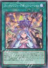 RV01-JP043 N ウィッチクラフト・デモンストレーション