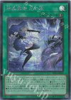RV01-JP045 SE 結晶魔術 光の涙