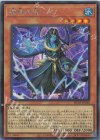 RV01-JP048 SE 破械式鬼シュマ
