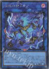 RV01-JP051 SE 破械神雙ラギア