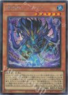 RV01-JP058 SE 破械神シュヤーマ