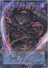 RV01-JP063 SE 破械雙王神ライゴウ(オーバーフレーム)