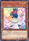  SAST-JP001 N キャシー・イヴL2 
