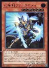 SAST-JP020 UL 幻創龍ファンタズメイ