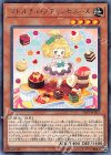  SAST-JP023 R マドルチェ・プティンセスール 
