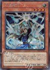  SAST-JP026 SE 封狼雷坊 