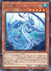  SAST-JP027 R 彩宝龍 