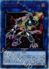SAST-JP048 20thSE 転生炎獣サンライトウルフ