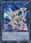  SAST-JP050 UR TG トライデント・ランチャー 