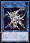  SAST-JP050 UL TG トライデント・ランチャー 