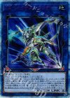 【傷】TG トライデント・ランチャー