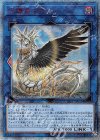  SAST-JP051 20thSE 守護竜エルピィ 