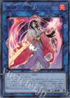 SAST-JP054 UR 麗神-不知火 