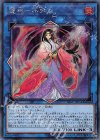  SAST-JP054 SE 麗神-不知火 