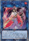 SAST-JP054 20thSE 麗神-不知火