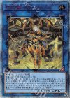  SAST-JP055 20thSE 閃刀姫-カイナ 