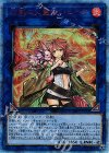  SAST-JP056 20thSE 灼熱の火霊使いヒータ 