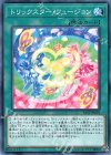  SAST-JP059 N トリックスター・フュージョン 