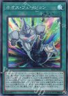  SAST-JP060 SR ネオス・フュージョン 
