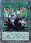 SAST-JP060 20thSE ネオス・フュージョン
