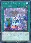  SAST-JP066 N ユニゾン・チューン 