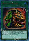SAST-JP067 20thSE 強欲で金満な壺