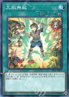  SAST-JP069 N 大胆無敵 