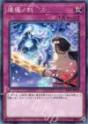  SAST-JP075 N 逢魔ノ刻 