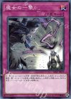 SAST-JP079 N 魔女の一撃 