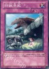 SD09-JP028 N 狩猟本能