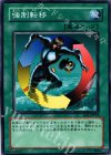 SD1-JP018 N 強制転移