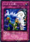  SD10-JP034 N ミクロ光線 
