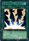  SD11-JP027 N ライトニング・ボルテックス 