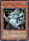 SD12-JP011 N ジャイアント・オーク