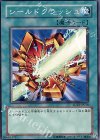 SD12-JP016 N シールドクラッシュ