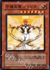  SD13-JP011 N 守護天使 ジャンヌ 