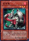 SD13-JP013 N 仮面竜