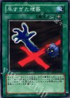 SD13-JP021 N 早すぎた埋葬