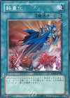  SD13-JP026 N 軽量化 