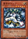  SD14-JP009 N 雷帝ザボルグ 