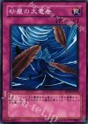 SD14-JP032 N 砂塵の大竜巻