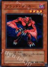  SD15-JP007 N ブラッド・サッカー 