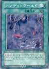 SD15-JP016 N アンデットワールド
