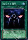  SD15-JP020 N 威圧する魔眼 