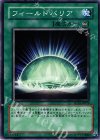  SD15-JP029 N フィールドバリア 