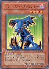 SD16-JP004 N ハンニバル・ネクロマンサー