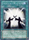 SD16-JP023 N マジシャンズ・クロス