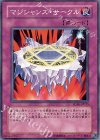 SD16-JP033 N マジシャンズ・サークル