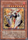  SD17-JP001 UR フェニックス・ギア・フリード 