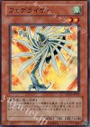  SD17-JP003 SR フェデライザー 